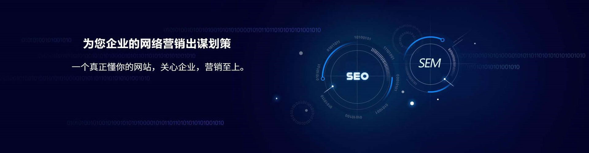 乌海百度开户返点