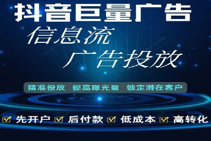 揭秘信息流托管在某行业的广泛应用