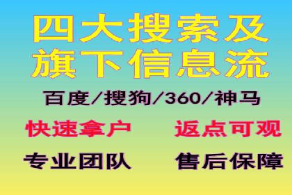 案例分享：网络推广开户如何突破瓶颈