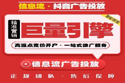 案例解析：SEM推广助力电商转化率提升